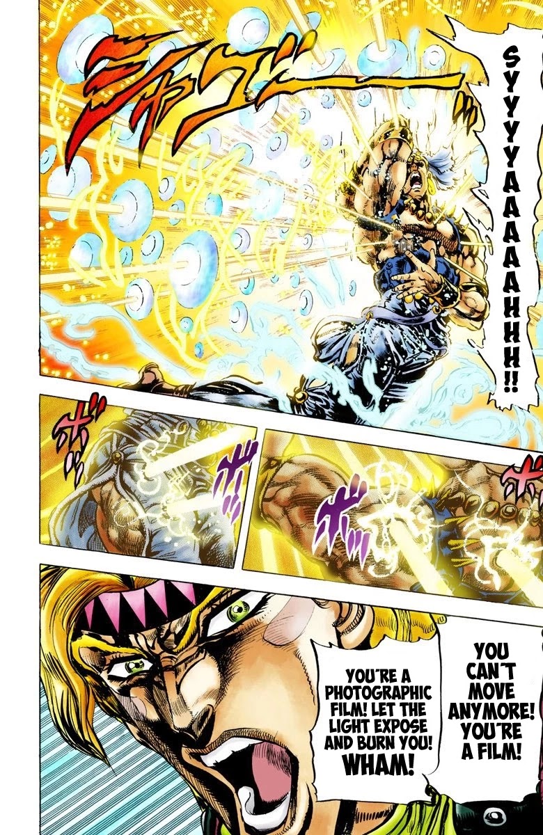 JoJo's Bizarre Adventure Part 2 - Battle Tendency (Official Colored) Chapter 47 page 16 - Chapter 47: The Fight Between Light and Wind!!