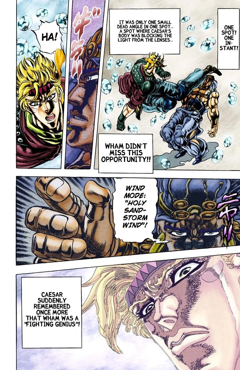 JoJo's Bizarre Adventure Part 2 - Battle Tendency (Official Colored) Chapter 47 page 18 - Chapter 47: The Fight Between Light and Wind!!