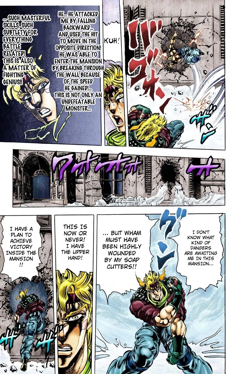 JoJo's Bizarre Adventure Part 2 - Battle Tendency (Official Colored) Chapter 47 page 7 - Chapter 47: The Fight Between Light and Wind!!