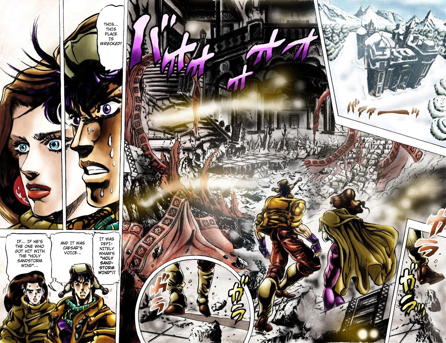 JoJo's Bizarre Adventure Part 2 - Battle Tendency (Official Colored) Chapter 49 page 2 - Chapter 49: Caesar's Ultimate Final Ripple