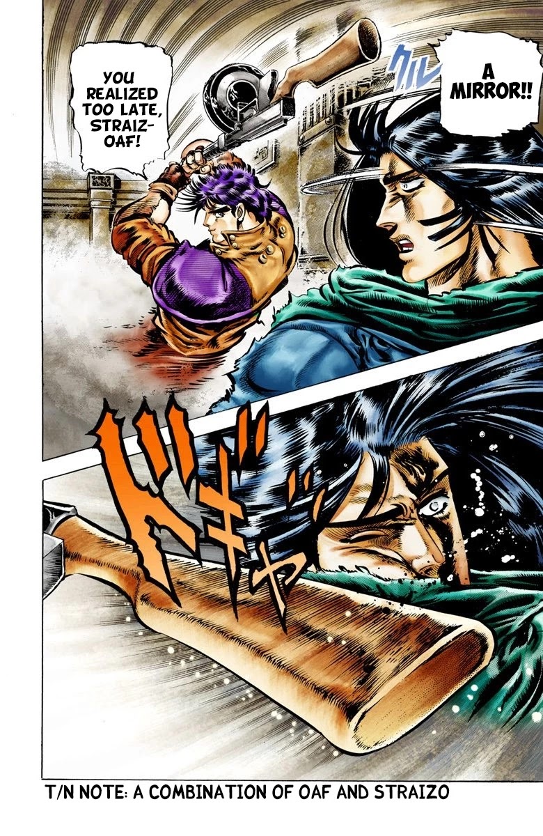 JoJo's Bizarre Adventure Part 2 - Battle Tendency (Official Colored) Chapter 5 page 14 - Chapter 5: The Game Master