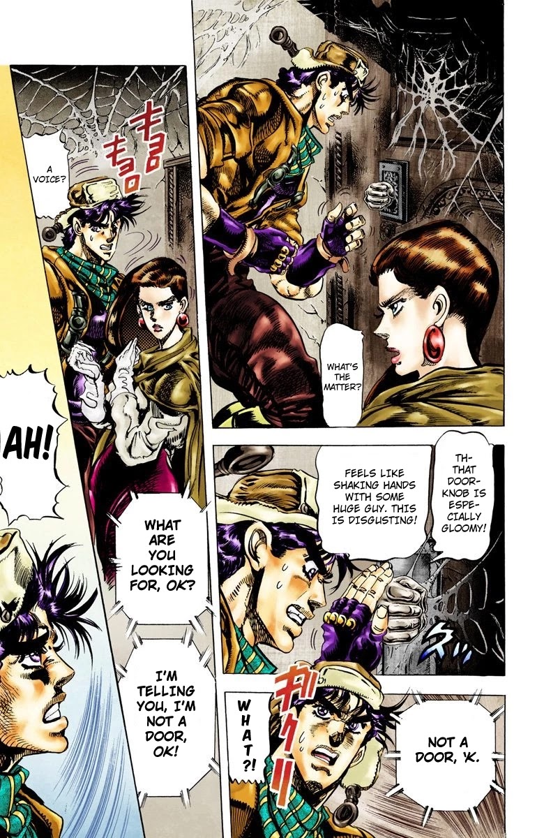 JoJo's Bizarre Adventure Part 2 - Battle Tendency (Official Colored) Chapter 50 page 5 - Chapter 50: Lisa Lisa and her Silk Dance
