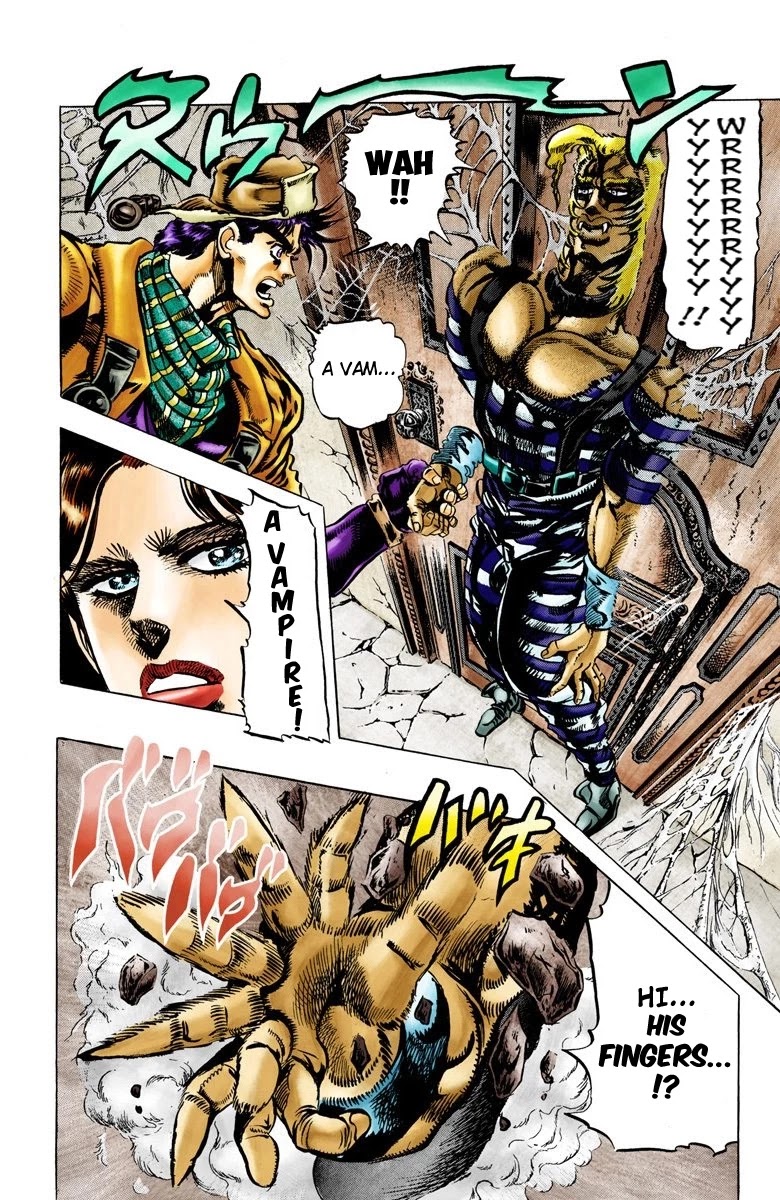 JoJo's Bizarre Adventure Part 2 - Battle Tendency (Official Colored) Chapter 50 page 6 - Chapter 50: Lisa Lisa and her Silk Dance