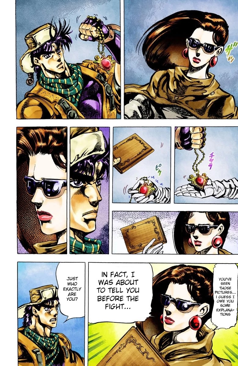JoJo's Bizarre Adventure Part 2 - Battle Tendency (Official Colored) Chapter 52 page 18 - Chapter 52: The Skeleton Heel Stone