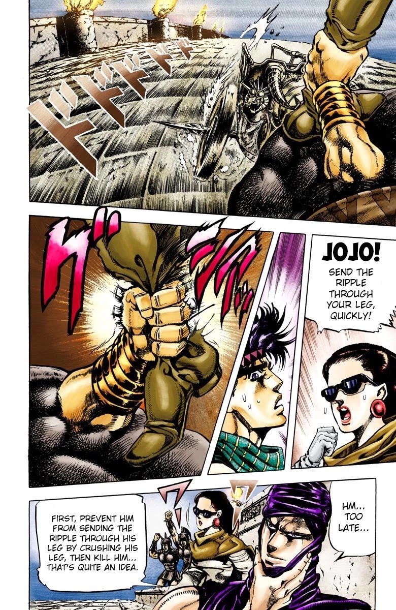 JoJo's Bizarre Adventure Part 2 - Battle Tendency (Official Colored) Chapter 56 page 3 - Chapter 56: A Trickery Genius