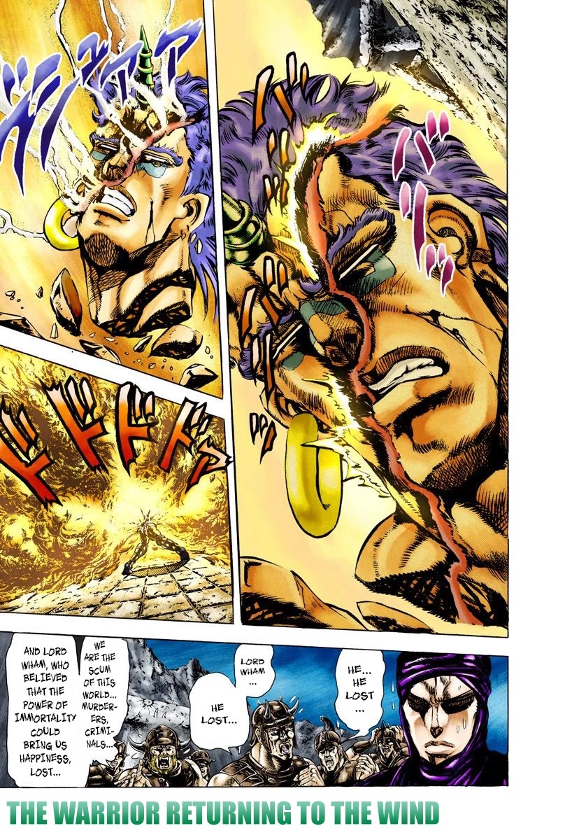 JoJo's Bizarre Adventure Part 2 - Battle Tendency (Official Colored) Chapter 60 page 1 - Chapter 60: The Warrior Returning to the Wind