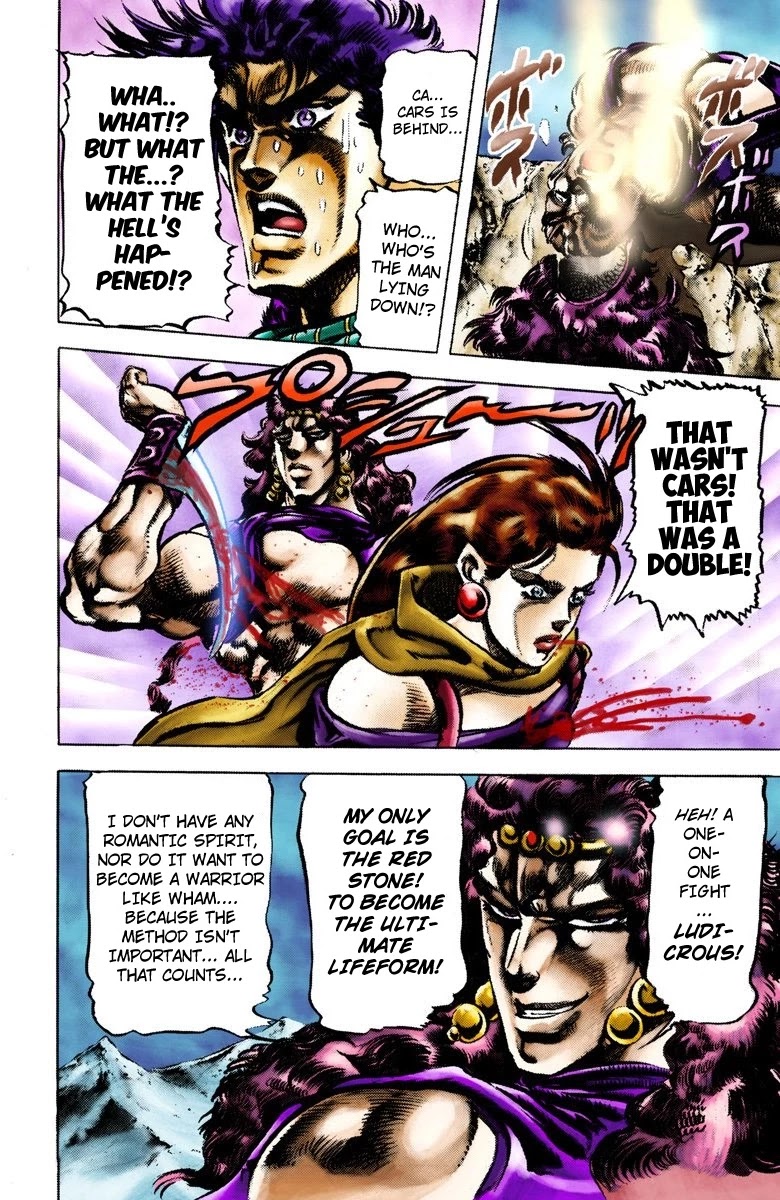 JoJo's Bizarre Adventure Part 2 - Battle Tendency (Official Colored) Chapter 61 page 17 - Chapter 61: Treachery at the Temple of Sacrifice