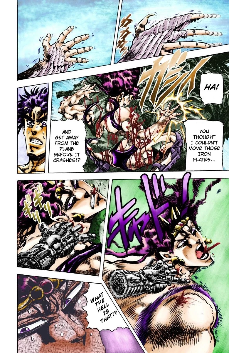 JoJo's Bizarre Adventure Part 2 - Battle Tendency (Official Colored) Chapter 67 page 2 - Chapter 67: The Man Who Became a God