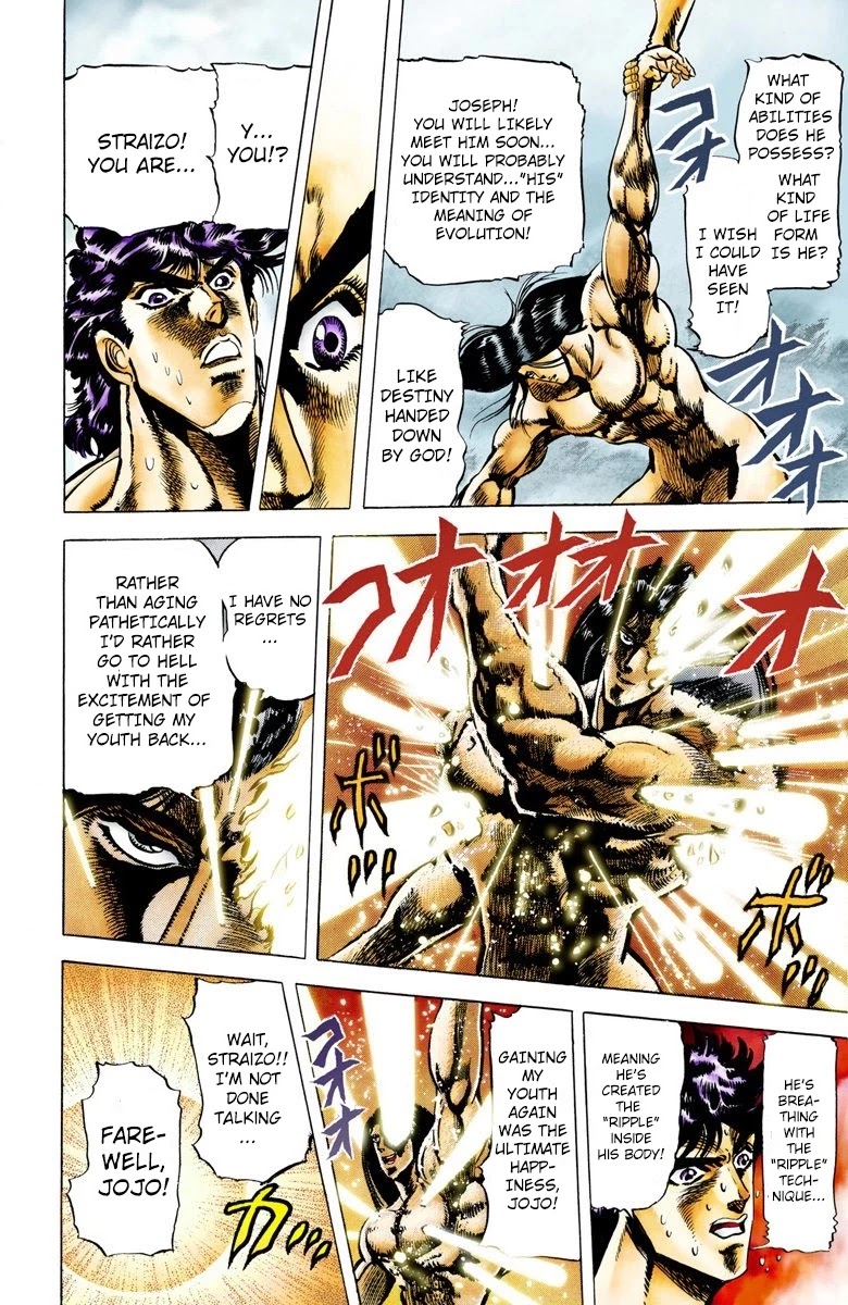 JoJo's Bizarre Adventure Part 2 - Battle Tendency (Official Colored) Chapter 8 page 5 - Chapter 8: Nazis and "The Man in the Column"