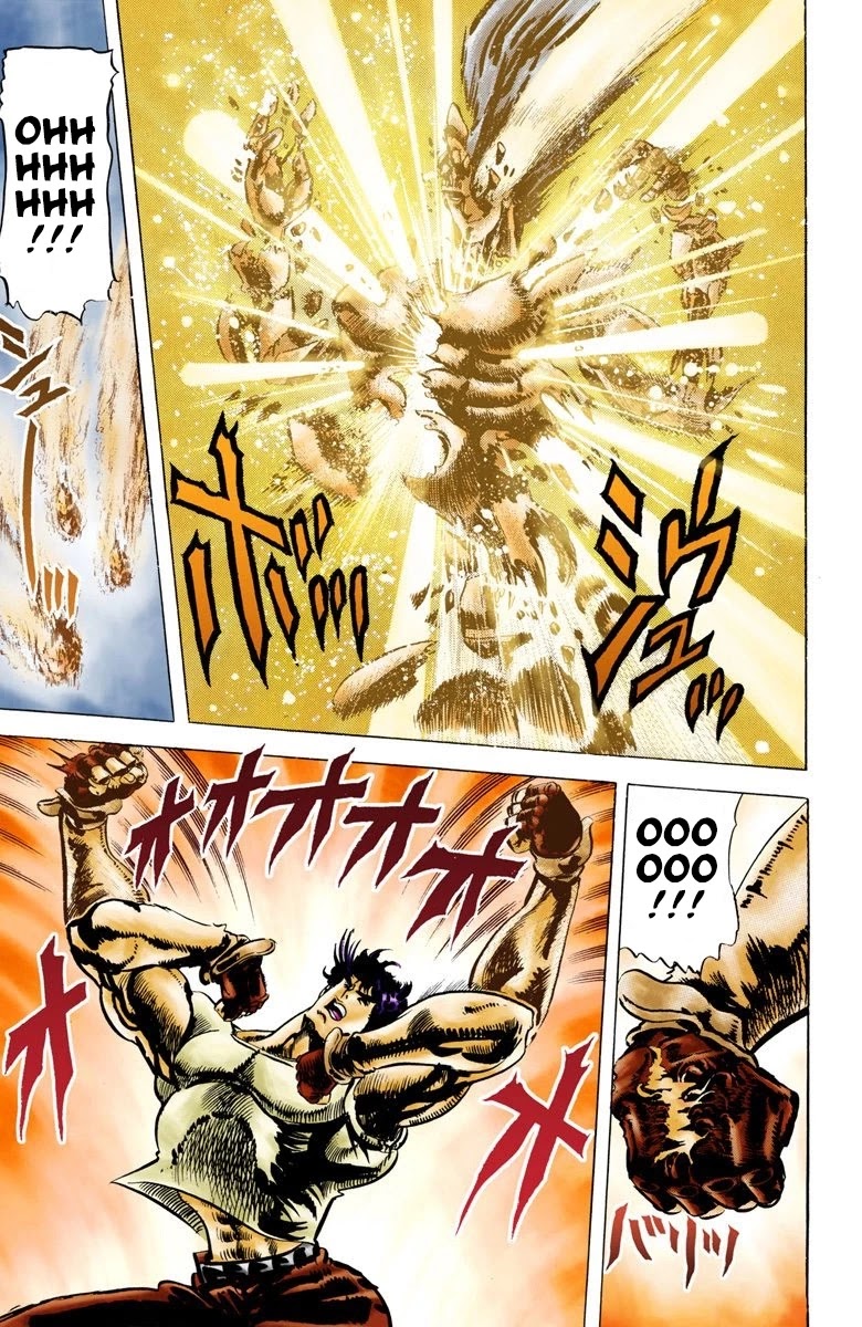 JoJo's Bizarre Adventure Part 2 - Battle Tendency (Official Colored) Chapter 8 page 6 - Chapter 8: Nazis and "The Man in the Column"