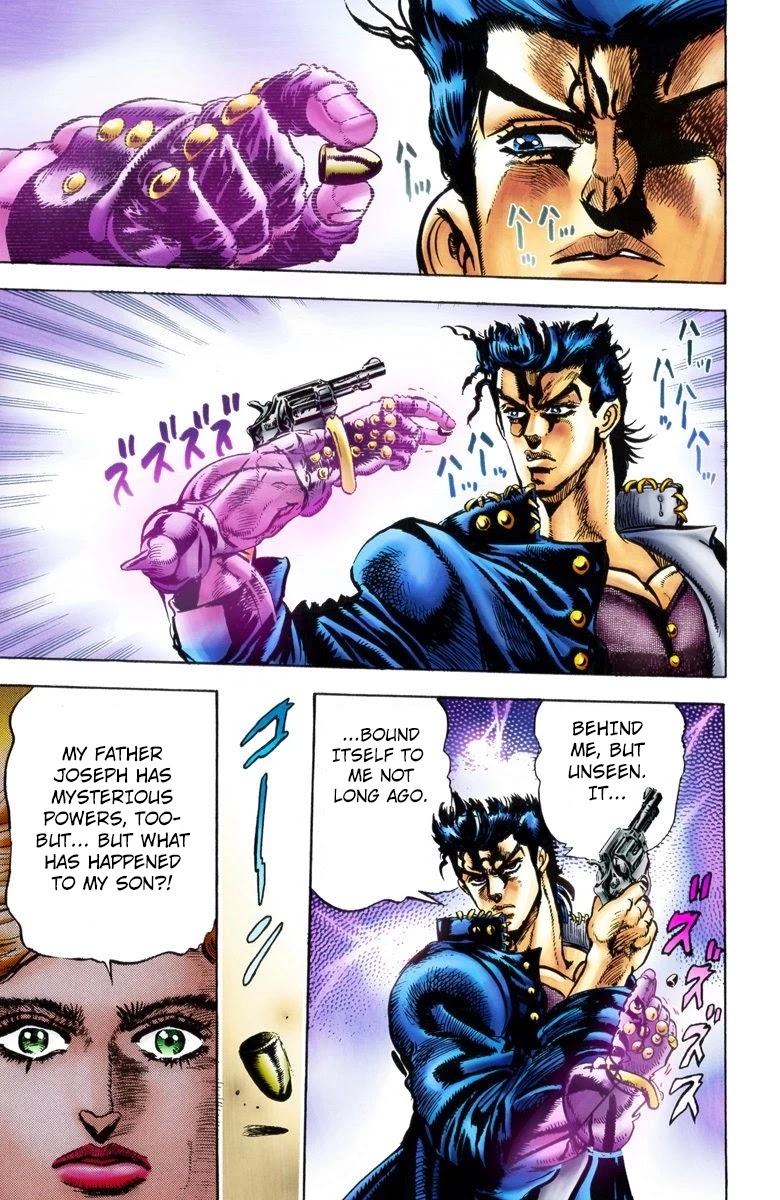 JoJo's Bizarre Adventure Part 3 - Stardust Crusaders (Official Colored) Chapter 1 page 17 - Chapter 1: Jotaro Kujo Part 1