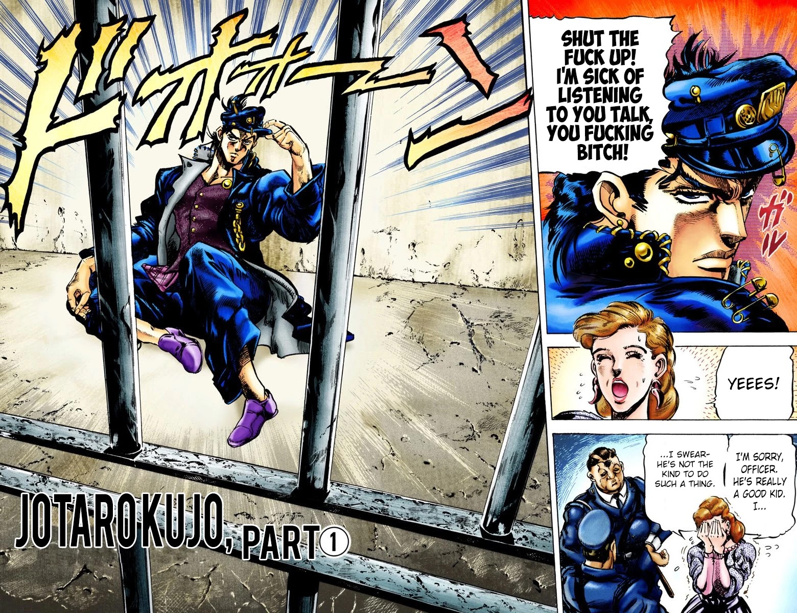 JoJo's Bizarre Adventure Part 3 - Stardust Crusaders (Official Colored) Chapter 1 page 3 - Chapter 1: Jotaro Kujo Part 1
