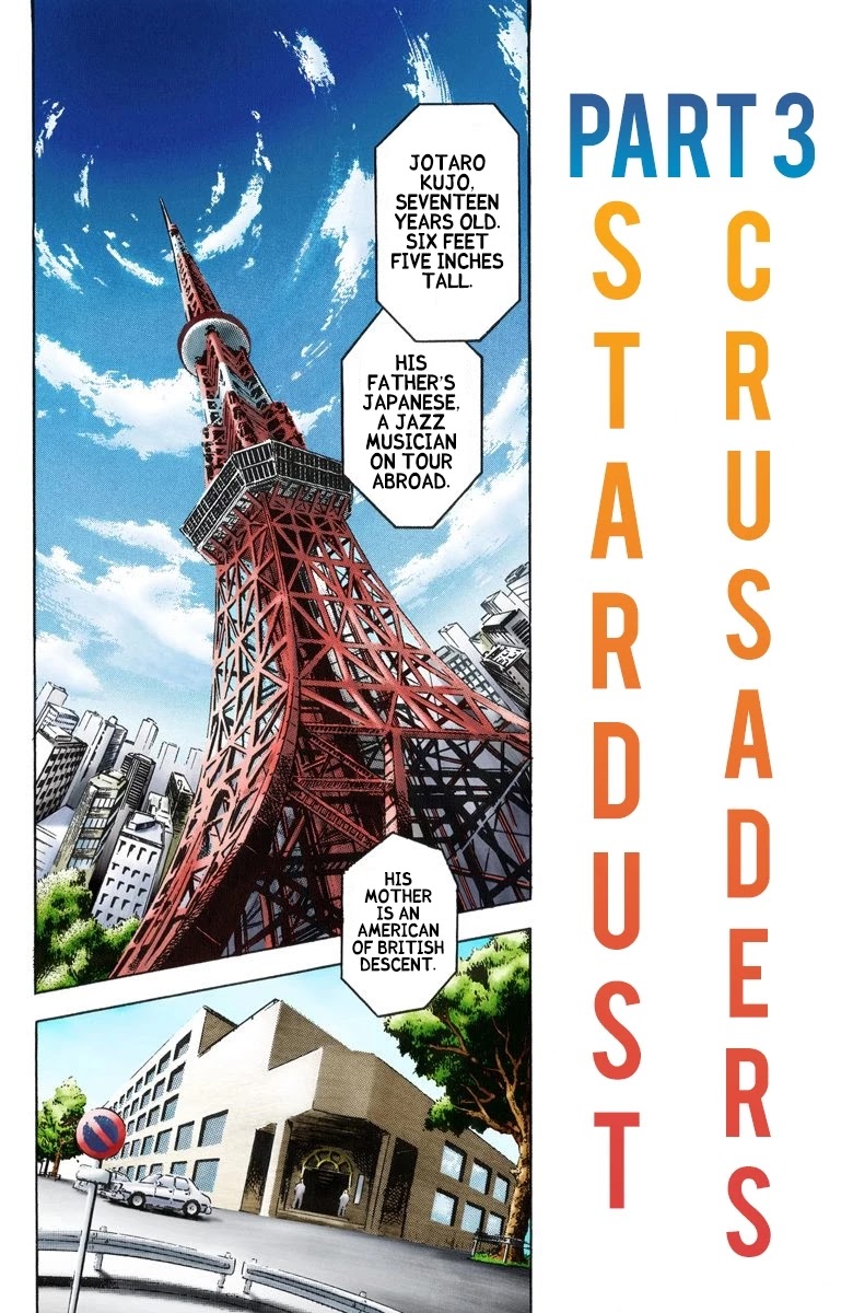 JoJo's Bizarre Adventure Part 3 - Stardust Crusaders (Official Colored) Chapter 1 page 4 - Chapter 1: Jotaro Kujo Part 1