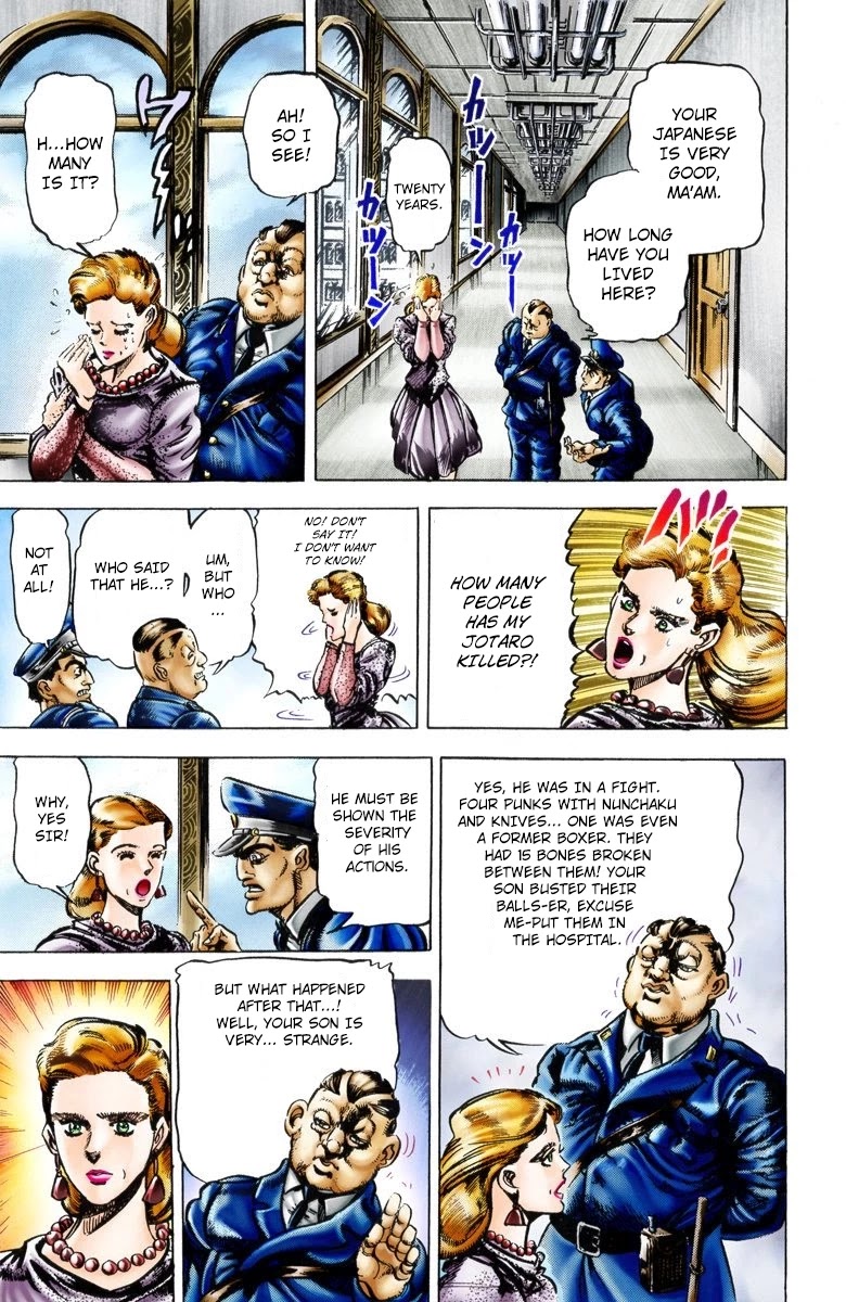 JoJo's Bizarre Adventure Part 3 - Stardust Crusaders (Official Colored) Chapter 1 page 5 - Chapter 1: Jotaro Kujo Part 1