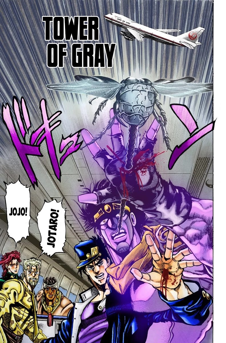 JoJo's Bizarre Adventure Part 3 - Stardust Crusaders (Official Colored) Chapter 10 page 1 - Chapter 10: Tower of Gray