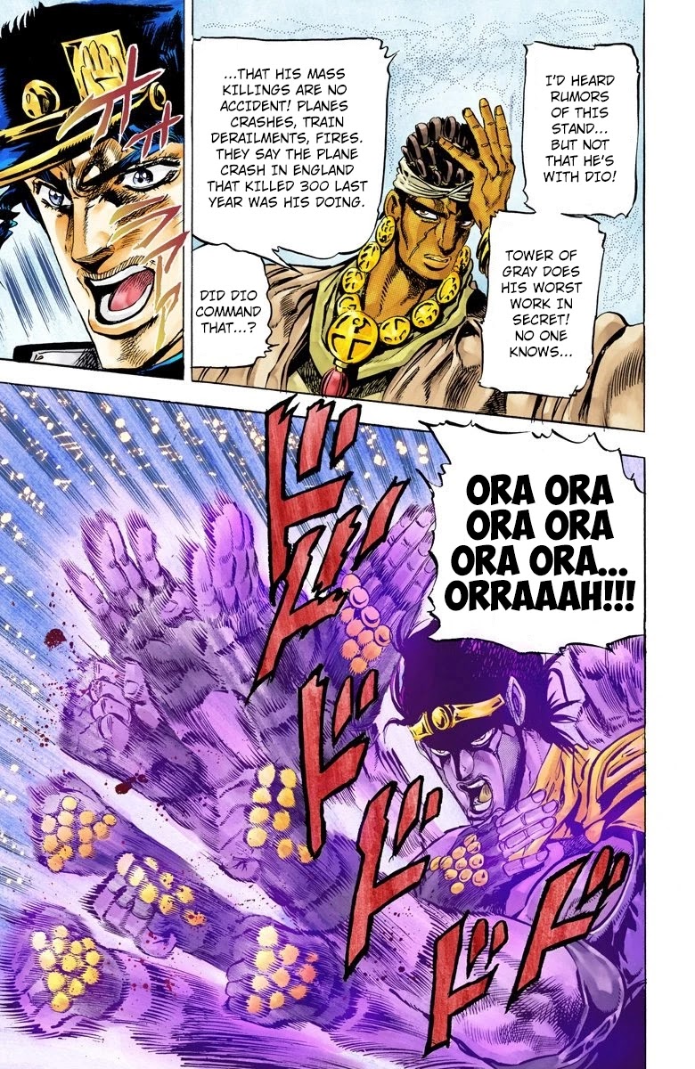 JoJo's Bizarre Adventure Part 3 - Stardust Crusaders (Official Colored) Chapter 10 page 3 - Chapter 10: Tower of Gray