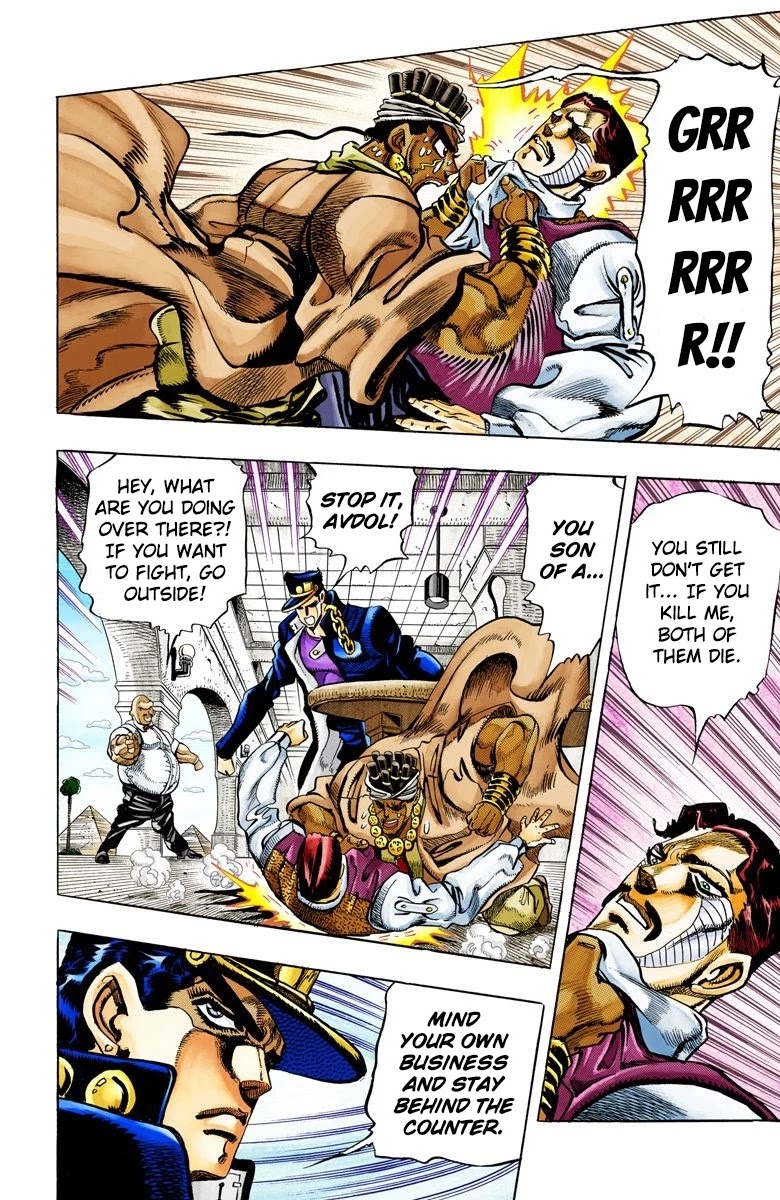 JoJo's Bizarre Adventure Part 3 - Stardust Crusaders (Official Colored) Chapter 100 page 13 - Chapter 100: D'arby the Gambler Part 3