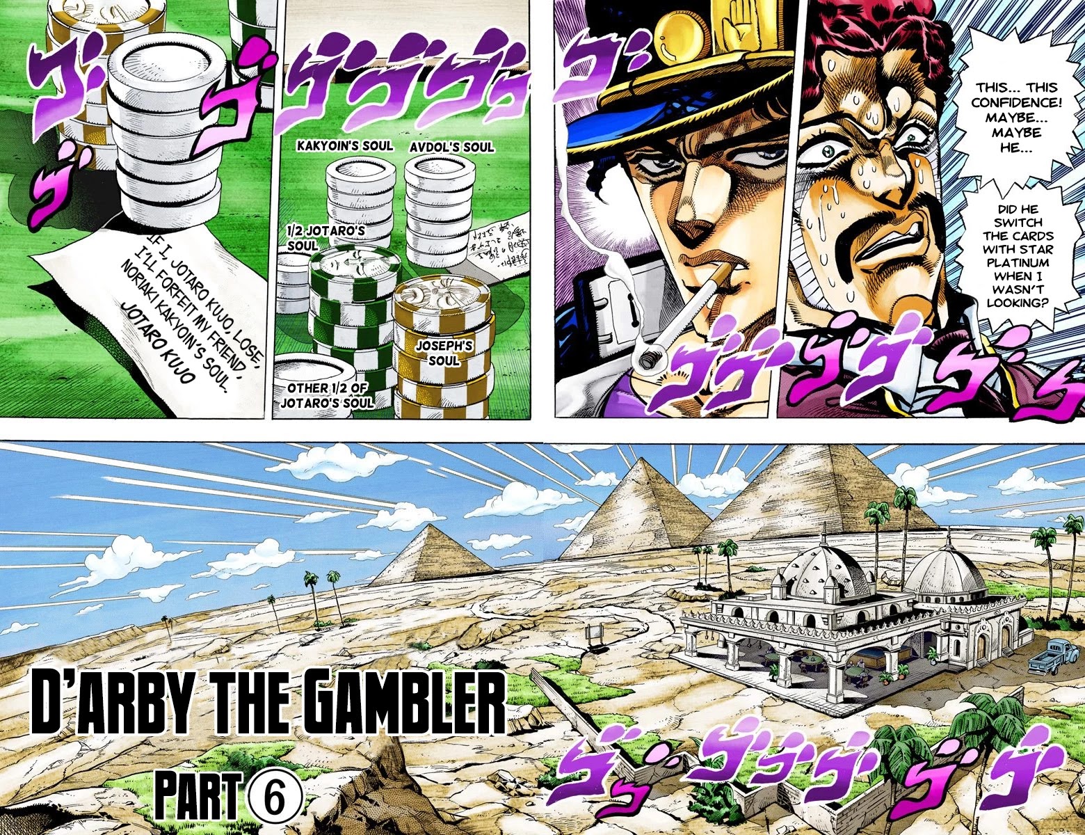 JoJo's Bizarre Adventure Part 3 - Stardust Crusaders (Official Colored) Chapter 103 page 1 - Chapter 103: D'arby the Gambler Part 6