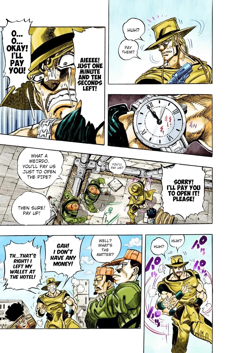 JoJo's Bizarre Adventure Part 3 - Stardust Crusaders (Official Colored) Chapter 107 page 17 - Chapter 107: Hol Horse and Boingo Part 4