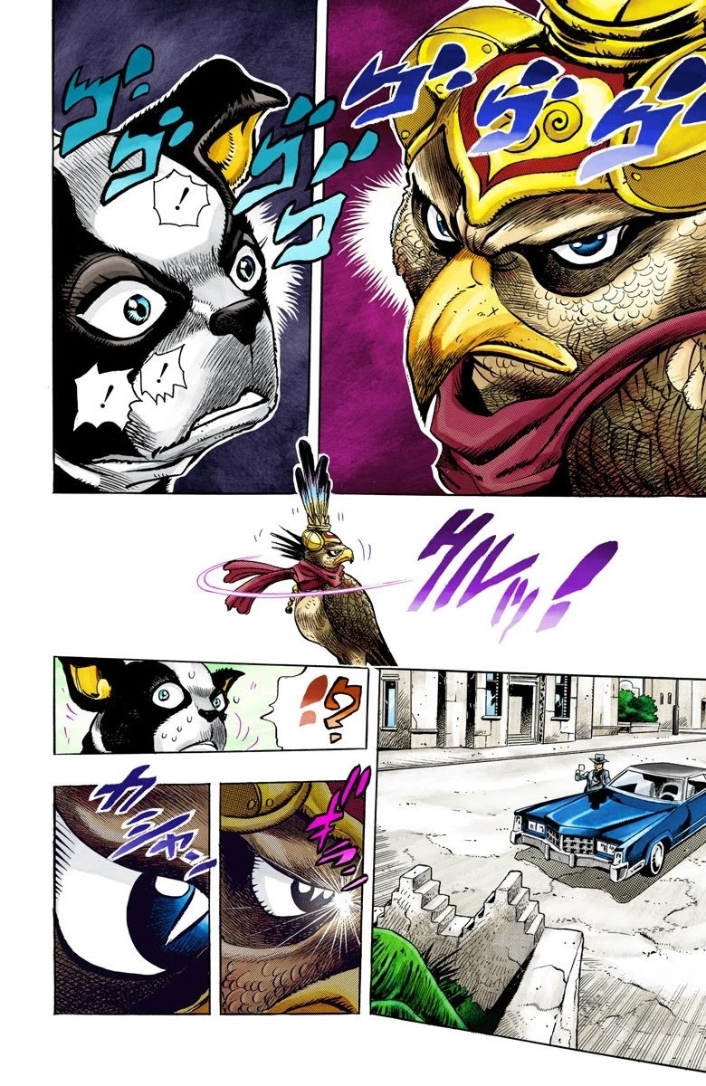 JoJo's Bizarre Adventure Part 3 - Stardust Crusaders (Official Colored) Chapter 109 page 16 - Chapter 109: The Petshop at the Gates of Hell Part 1