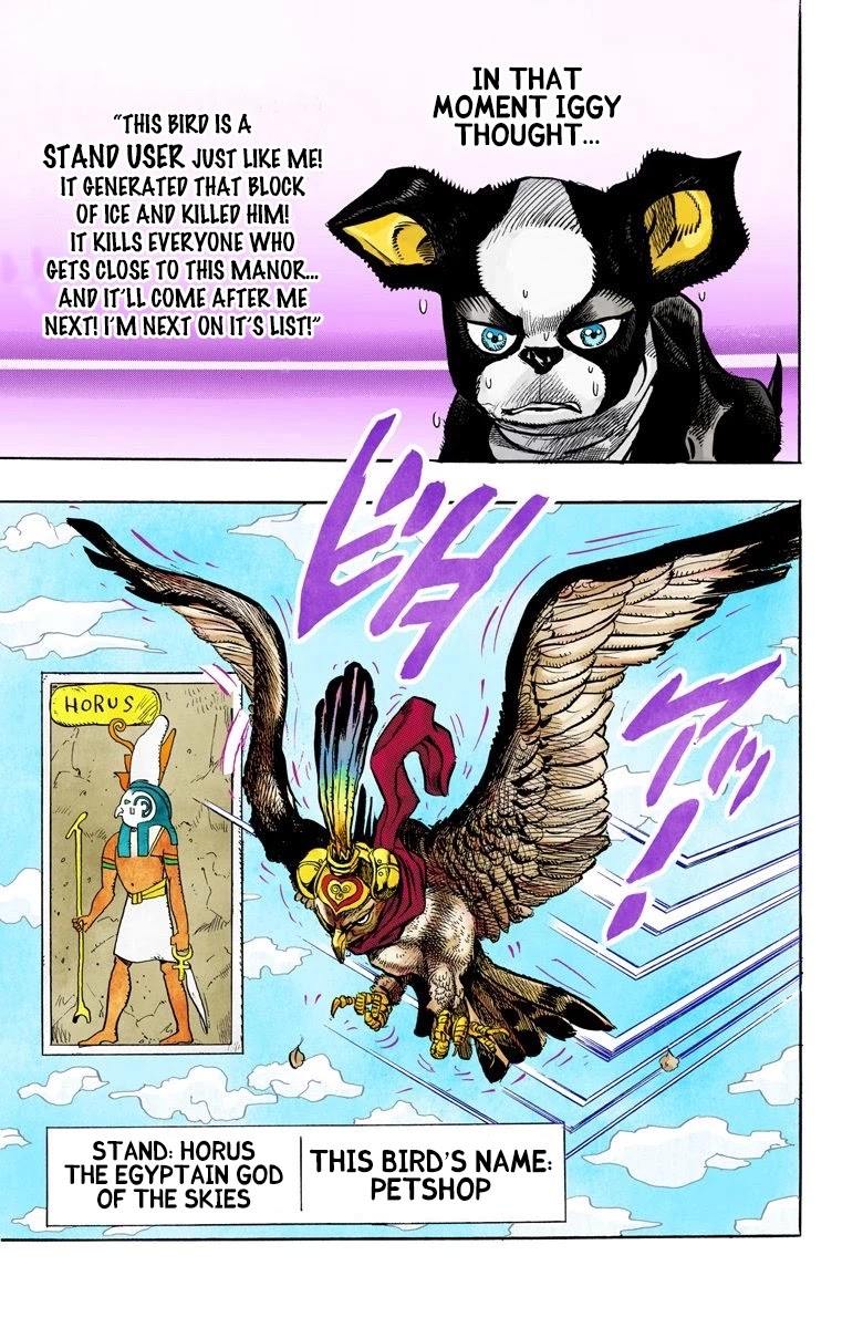 JoJo's Bizarre Adventure Part 3 - Stardust Crusaders (Official Colored) Chapter 109 page 19 - Chapter 109: The Petshop at the Gates of Hell Part 1