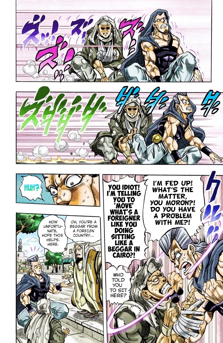 JoJo's Bizarre Adventure Part 3 - Stardust Crusaders (Official Colored) Chapter 109 page 4 - Chapter 109: The Petshop at the Gates of Hell Part 1