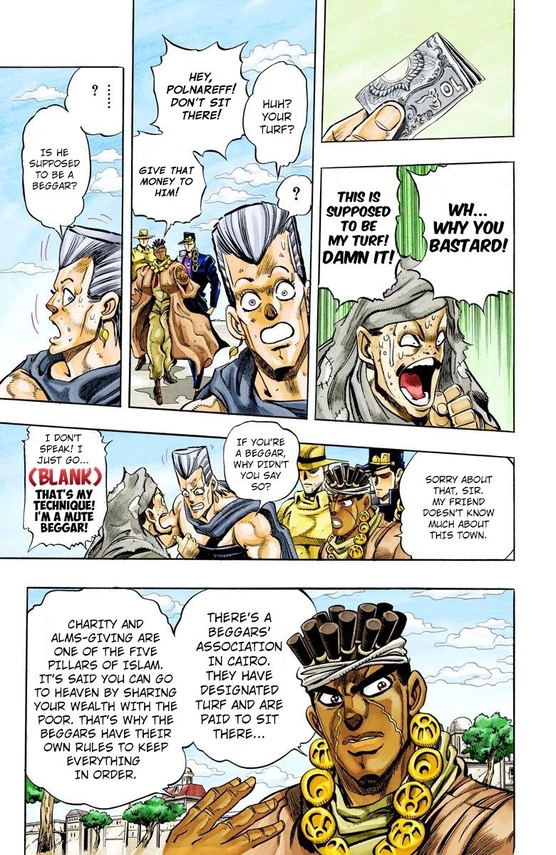 JoJo's Bizarre Adventure Part 3 - Stardust Crusaders (Official Colored) Chapter 109 page 5 - Chapter 109: The Petshop at the Gates of Hell Part 1