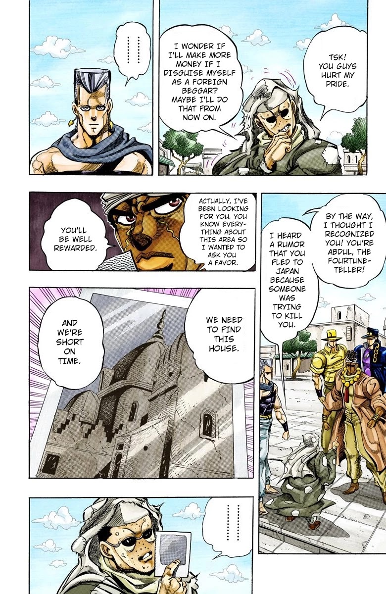 JoJo's Bizarre Adventure Part 3 - Stardust Crusaders (Official Colored) Chapter 109 page 6 - Chapter 109: The Petshop at the Gates of Hell Part 1