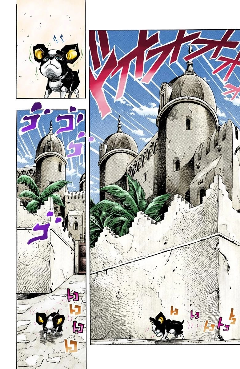 JoJo's Bizarre Adventure Part 3 - Stardust Crusaders (Official Colored) Chapter 109 page 8 - Chapter 109: The Petshop at the Gates of Hell Part 1
