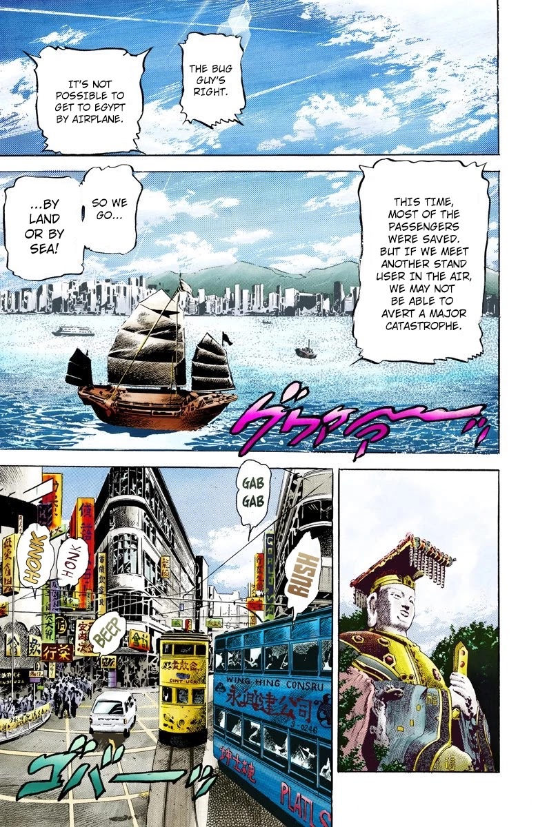 JoJo's Bizarre Adventure Part 3 - Stardust Crusaders (Official Colored) Chapter 11 page 10 - Chapter 11: Silver Chariot Part 1