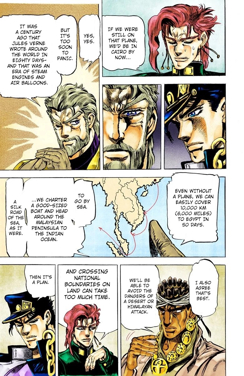 JoJo's Bizarre Adventure Part 3 - Stardust Crusaders (Official Colored) Chapter 11 page 12 - Chapter 11: Silver Chariot Part 1