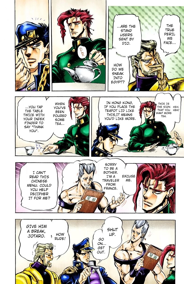 JoJo's Bizarre Adventure Part 3 - Stardust Crusaders (Official Colored) Chapter 11 page 13 - Chapter 11: Silver Chariot Part 1