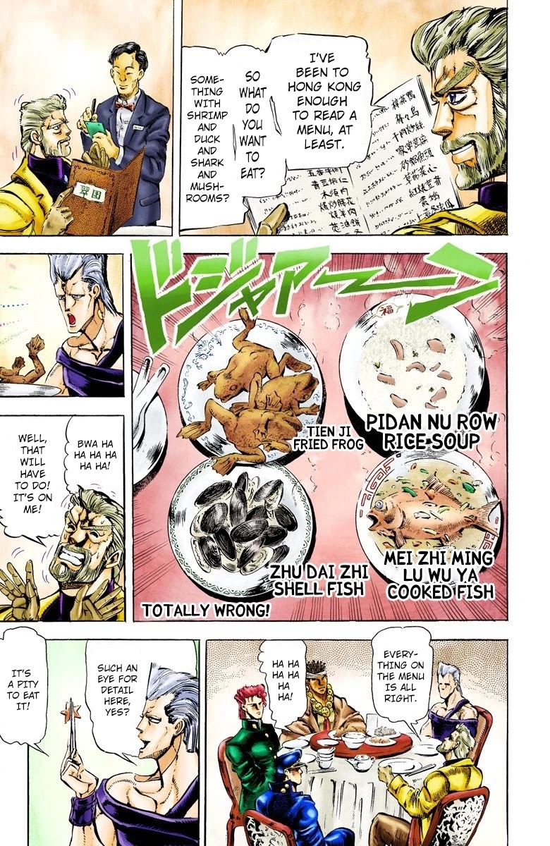 JoJo's Bizarre Adventure Part 3 - Stardust Crusaders (Official Colored) Chapter 11 page 14 - Chapter 11: Silver Chariot Part 1