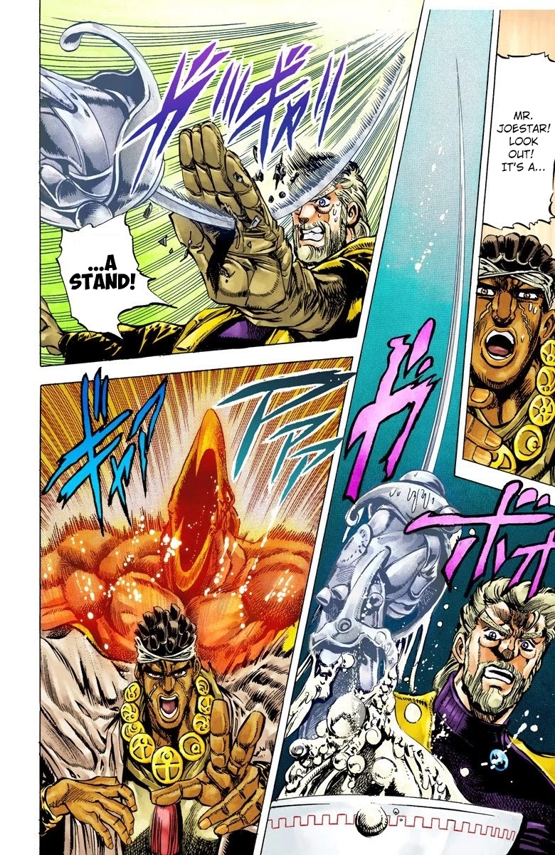 JoJo's Bizarre Adventure Part 3 - Stardust Crusaders (Official Colored) Chapter 11 page 17 - Chapter 11: Silver Chariot Part 1
