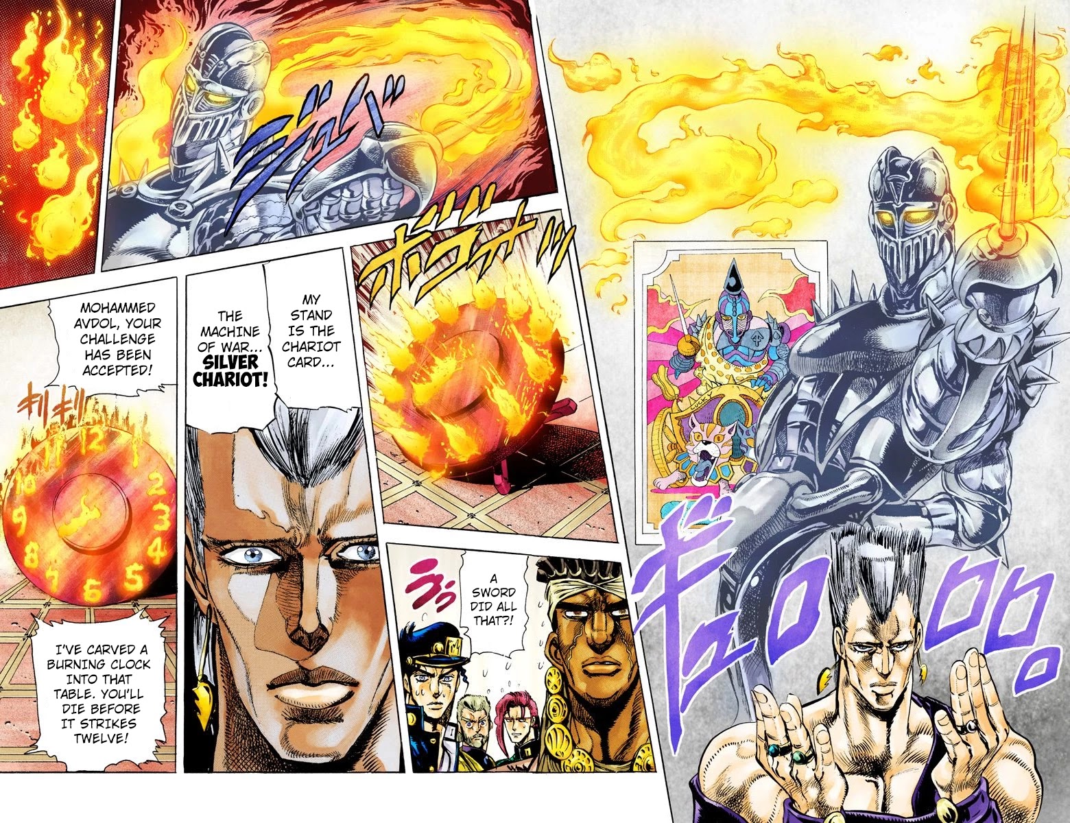 JoJo's Bizarre Adventure Part 3 - Stardust Crusaders (Official Colored) Chapter 11 page 19 - Chapter 11: Silver Chariot Part 1