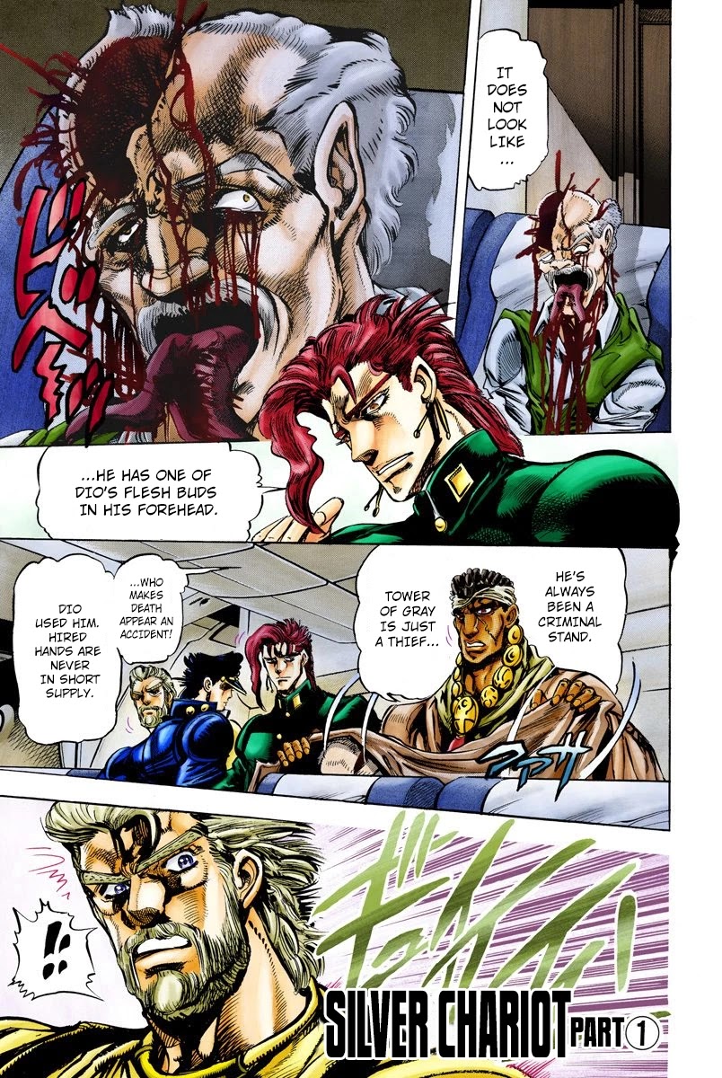 JoJo's Bizarre Adventure Part 3 - Stardust Crusaders (Official Colored) Chapter 11 page 2 - Chapter 11: Silver Chariot Part 1