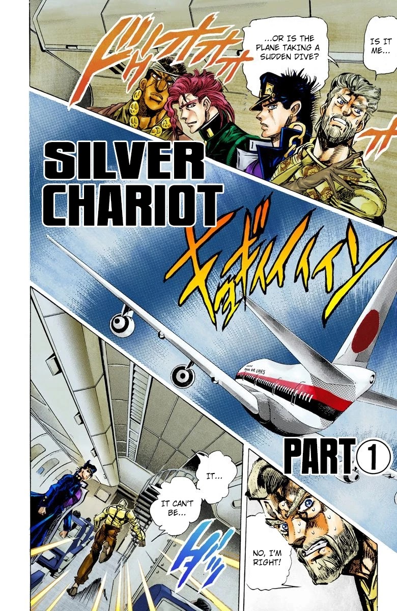 JoJo's Bizarre Adventure Part 3 - Stardust Crusaders (Official Colored) Chapter 11 page 3 - Chapter 11: Silver Chariot Part 1