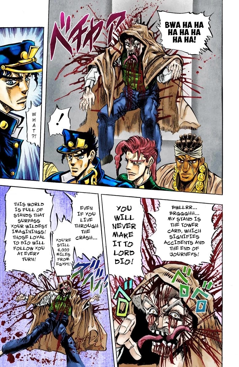 JoJo's Bizarre Adventure Part 3 - Stardust Crusaders (Official Colored) Chapter 11 page 6 - Chapter 11: Silver Chariot Part 1