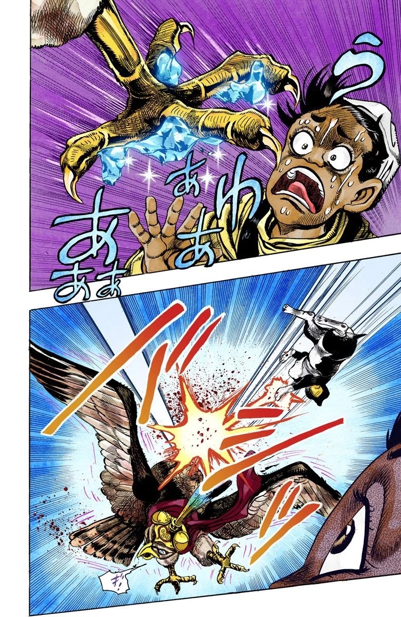 JoJo's Bizarre Adventure Part 3 - Stardust Crusaders (Official Colored) Chapter 110 page 17 - Chapter 110: The Petshop at the Gates of Hell Part 2