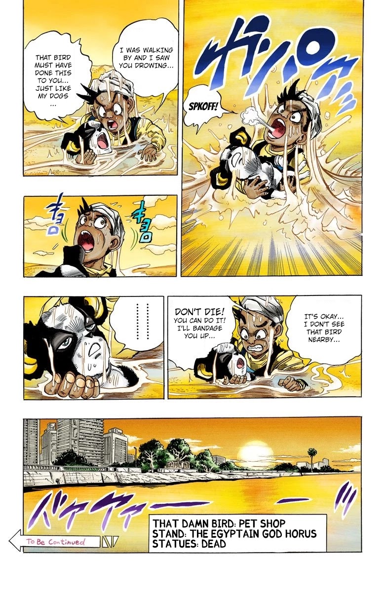 JoJo's Bizarre Adventure Part 3 - Stardust Crusaders (Official Colored) Chapter 113 page 19 - Chapter 113: The Petshop at the Gates of Hell Part 5