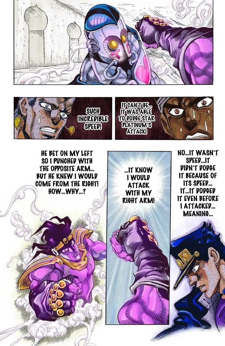 JoJo's Bizarre Adventure Part 3 - Stardust Crusaders (Official Colored) Chapter 115 page 13 - Chapter 115: D'arby the Gamer Part 2