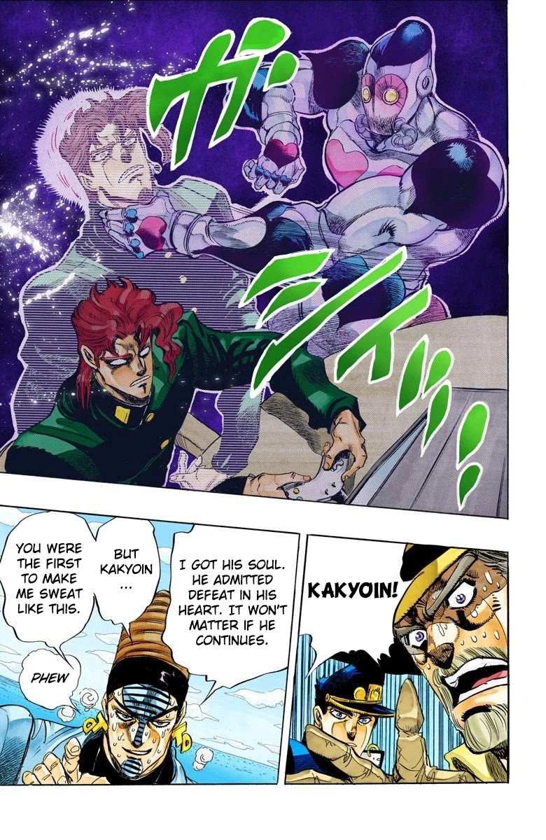 JoJo's Bizarre Adventure Part 3 - Stardust Crusaders (Official Colored) Chapter 119 page 19 - Chapter 119: D'arby the Gamer Part 6