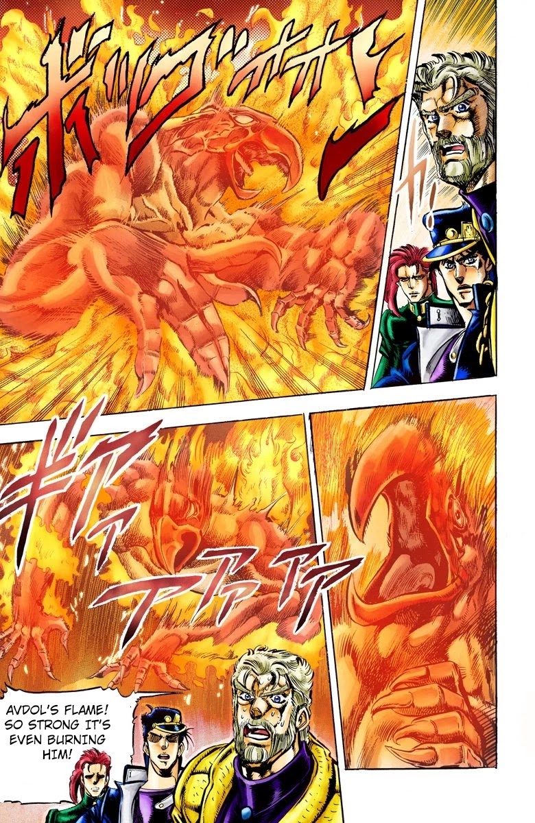 JoJo's Bizarre Adventure Part 3 - Stardust Crusaders (Official Colored) Chapter 12 page 13 - Chapter 12: Silver Chariot Part 2