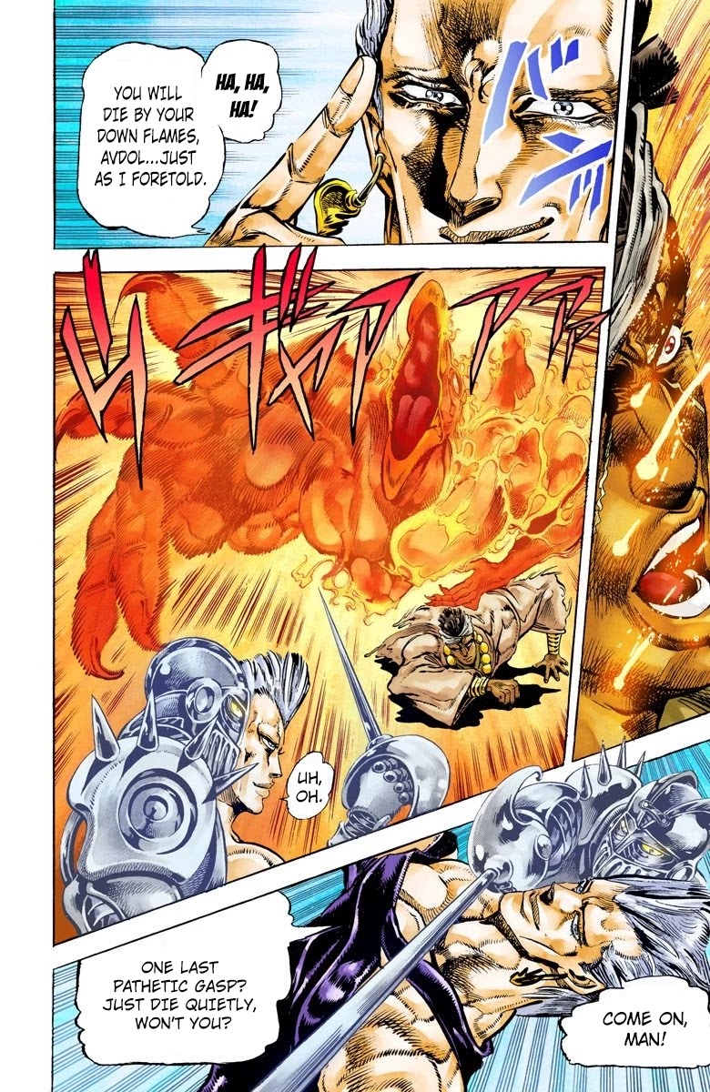 JoJo's Bizarre Adventure Part 3 - Stardust Crusaders (Official Colored) Chapter 12 page 14 - Chapter 12: Silver Chariot Part 2