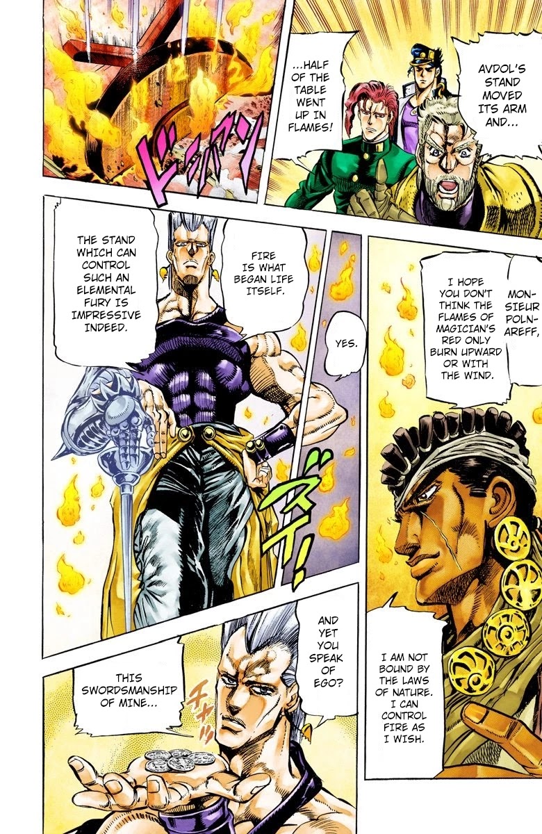 JoJo's Bizarre Adventure Part 3 - Stardust Crusaders (Official Colored) Chapter 12 page 2 - Chapter 12: Silver Chariot Part 2