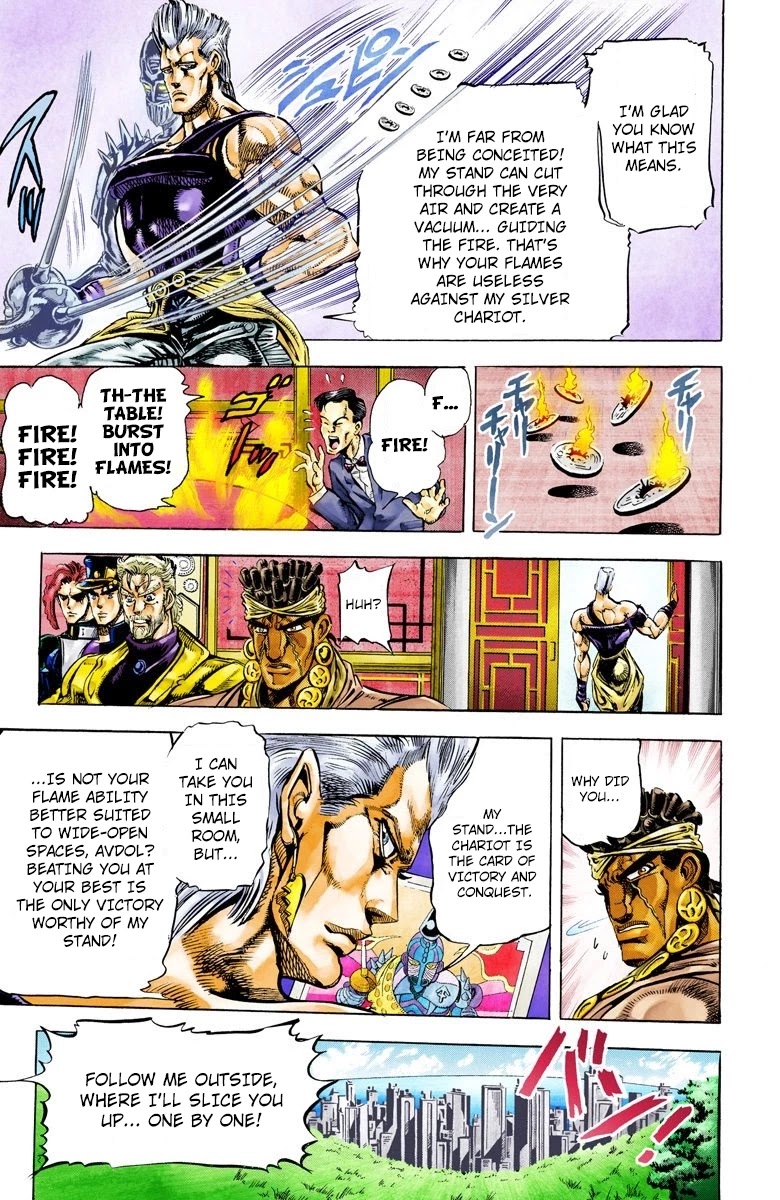 JoJo's Bizarre Adventure Part 3 - Stardust Crusaders (Official Colored) Chapter 12 page 5 - Chapter 12: Silver Chariot Part 2