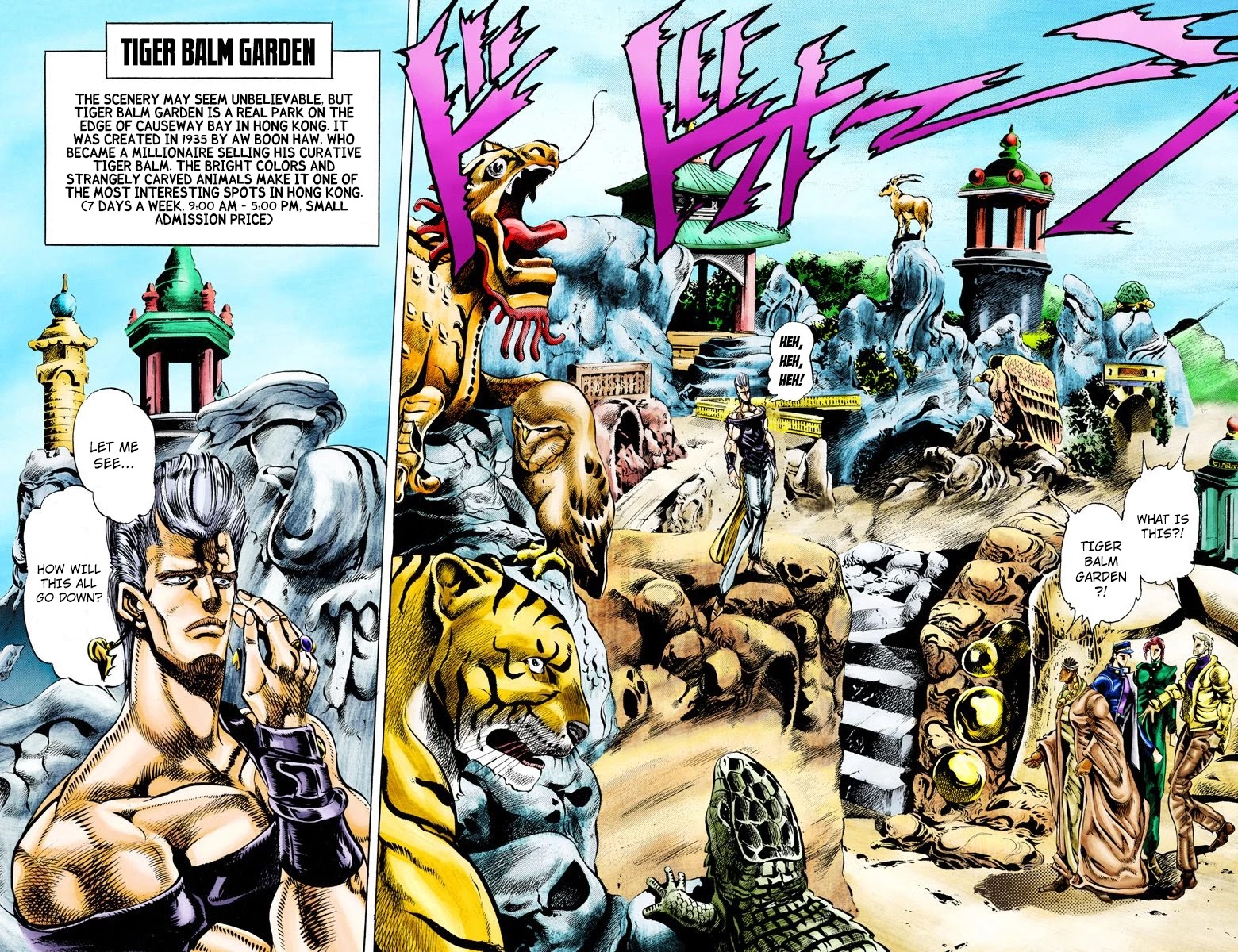 JoJo's Bizarre Adventure Part 3 - Stardust Crusaders (Official Colored) Chapter 12 page 6 - Chapter 12: Silver Chariot Part 2