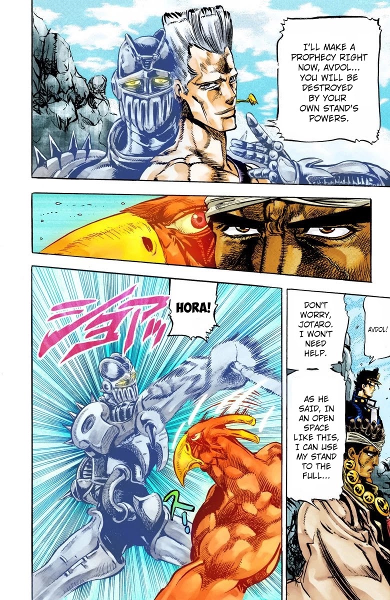 JoJo's Bizarre Adventure Part 3 - Stardust Crusaders (Official Colored) Chapter 12 page 7 - Chapter 12: Silver Chariot Part 2