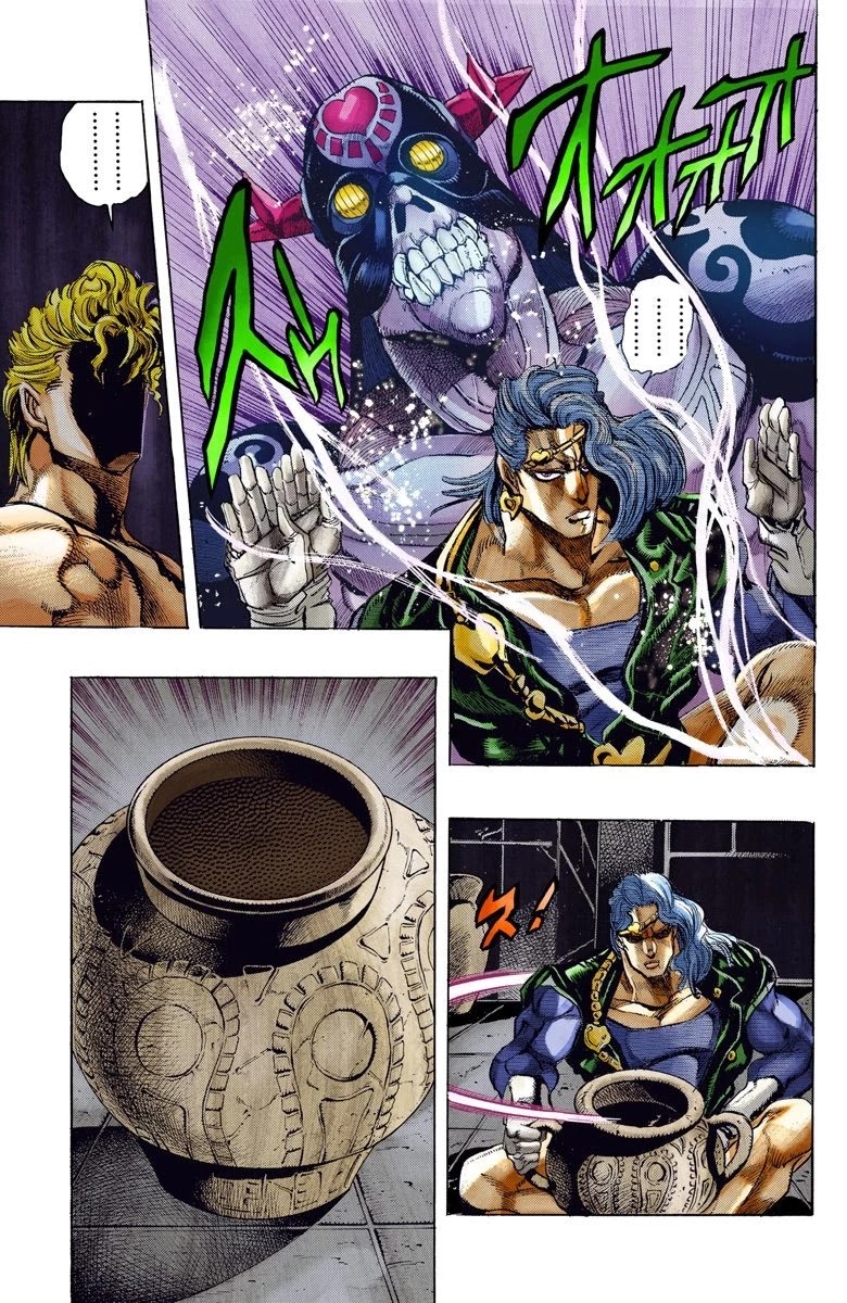 JoJo's Bizarre Adventure Part 3 - Stardust Crusaders (Official Colored) Chapter 125 page 12 - Chapter 125: The Spirit of Emptiness, Vanilla Ice Part 1