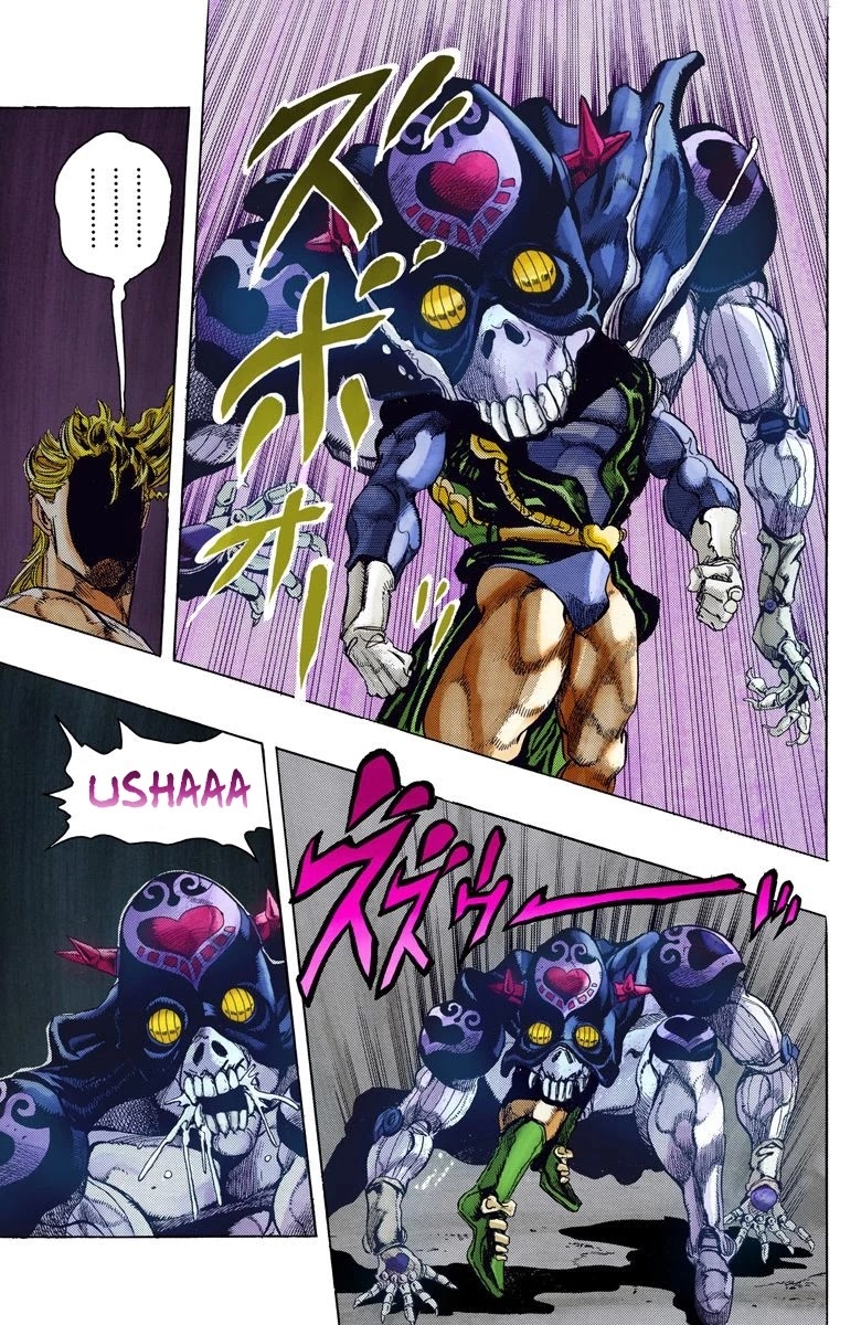 JoJo's Bizarre Adventure Part 3 - Stardust Crusaders (Official Colored) Chapter 125 page 18 - Chapter 125: The Spirit of Emptiness, Vanilla Ice Part 1